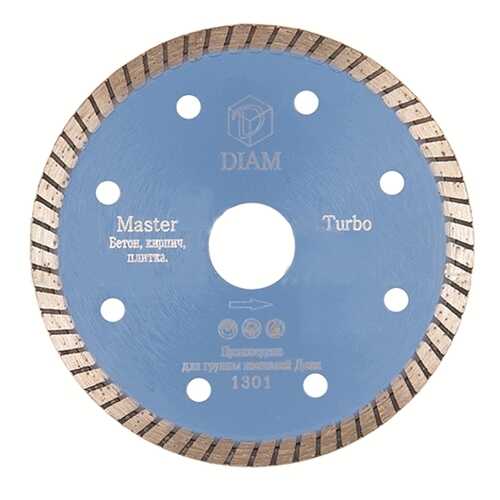 Алмазный диск DIAM Turbo Master 125x2,0x7,5x22,2 бетон 000159 в Леруа Мерлен