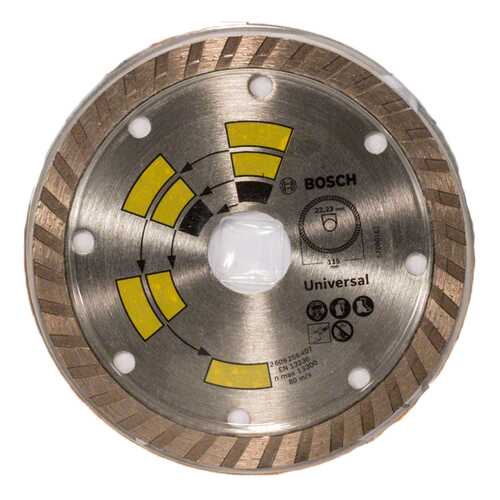 Диск алмазный отрезной Bosch 115 мм DIY 2609256407 в Лаура Марлин