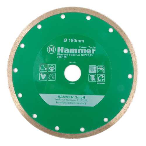 Диск алмазный отрезной по керамике Hammer Flex 206-109 DB CN (30693) в Леруа Мерлен