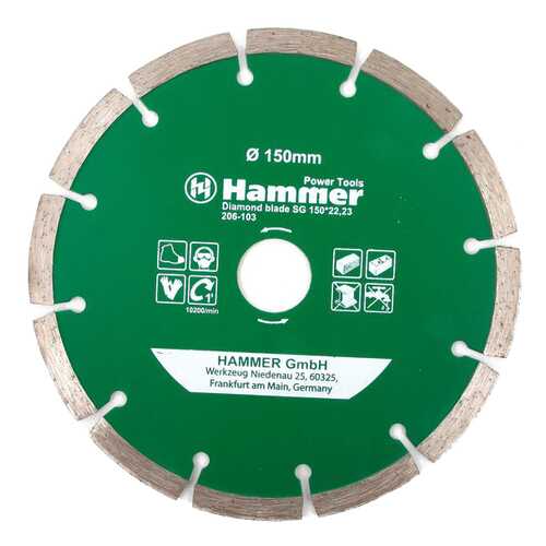 Диск алмазный отрезной универсальный Hammer Flex 206-103 DB SG (30687) в Леруа Мерлен