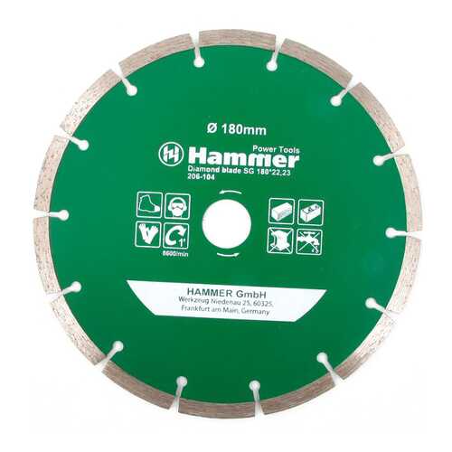 Диск алмазный отрезной универсальный Hammer Flex 206-104 DB SG (30688) в Леруа Мерлен