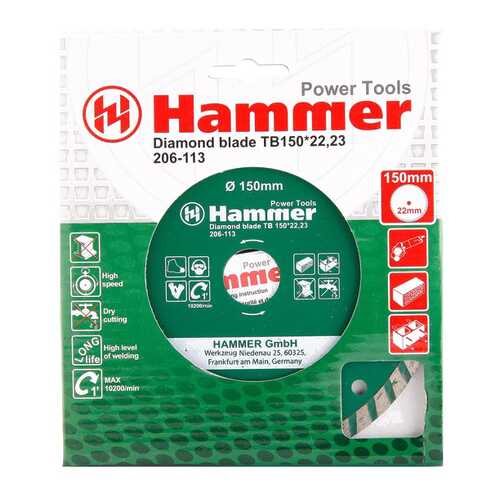 Диск алмазный отрезной универсальный Hammer Flex 206-113 DB TB (30697) в Лаура Марлин