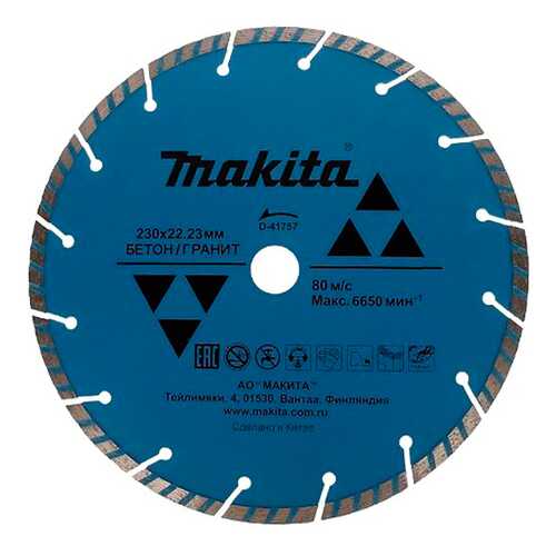 Диск Makita алмазный D-41757 в Лаура Марлин