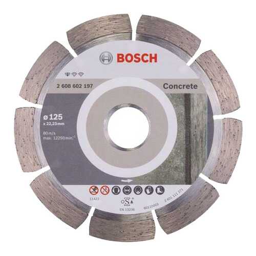 Диск отрезной алмазный Bosch Professional for Concrete 125х22.23мм 2608602197 в Леруа Мерлен