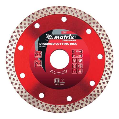 Диск отрезной алмазный MATRIX 125х22,2мм 730787 в Лаура Марлин