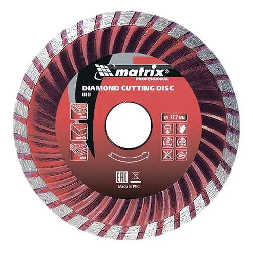 Диск отрезной алмазный Matrix Professional 73181 в Лаура Марлин