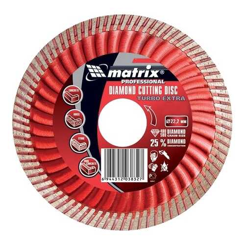 Диск отрезной алмазный Matrix Professional 73195 в Лаура Марлин