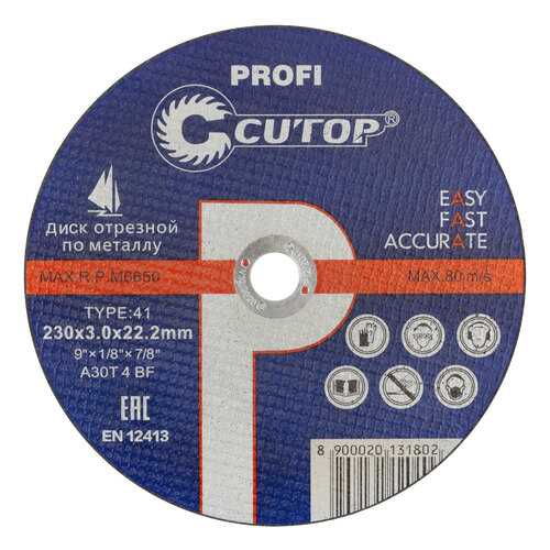 Диск отрезной по металлу Cutop Profi 40007т в Лаура Марлин
