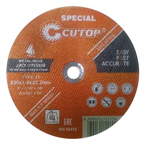 Диск отрезной специальный по металлу и стали Cutop Profi Plus Special 50-411 в Лаура Марлин