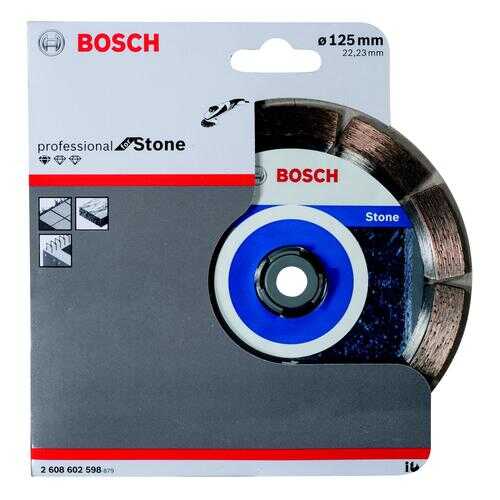 Круг алмазный BOSCH Standard for Stone 125x22 (2608602598) Ф125х22мм по граниту в Леруа Мерлен