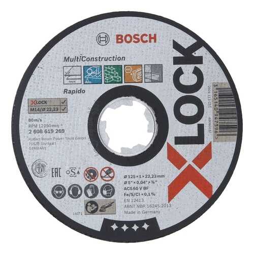 Круг Bosch 2.608.619.269 в Леруа Мерлен