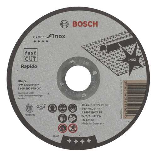 Круг отрезной Bosch AS 60 T INOX BF 125x1x22.23мм (2608600549) в Лаура Марлин