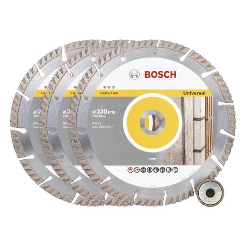 Набор Bosch 0.615.997.5H7 в Лаура Марлин