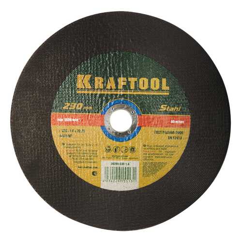 Отрезной диск по металлу для угловых шлифмашин Kraftool 36250-230-1.6 в Лаура Марлин