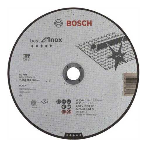 Отрезной круг Bosch Best по нерж 230x2,5, прям 2608603508 в Леруа Мерлен