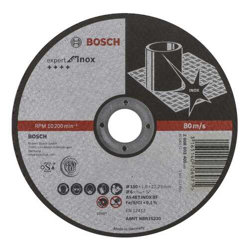 Отрезной круг Bosch INOX 150x1,6 мм , прям 2608603405 в Леруа Мерлен