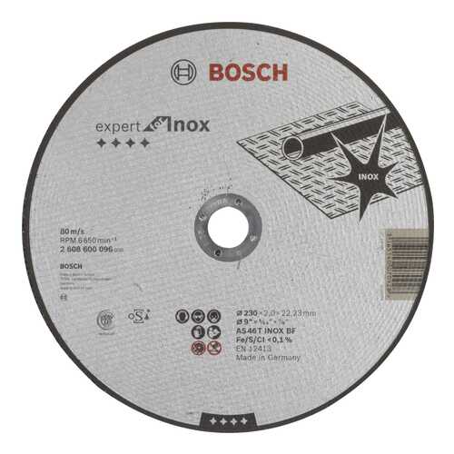 Отрезной круг Bosch INOX 230X2 мм 2608600096 в Леруа Мерлен