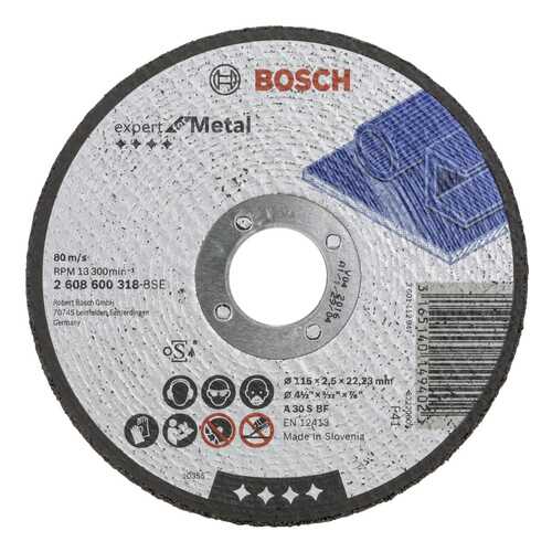 Отрезной круг Bosch МЕТАЛЛ 115Х2,5 мм 2608600318 в Леруа Мерлен