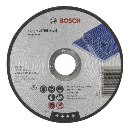 Отрезной круг Bosch МЕТАЛЛ 125Х1,6 мм 2608600219 в Леруа Мерлен