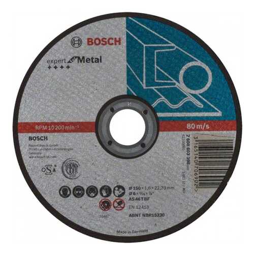 Отрезной круг Bosch МЕТАЛЛ 150x1,6 мм , прям 2608603398 в Леруа Мерлен