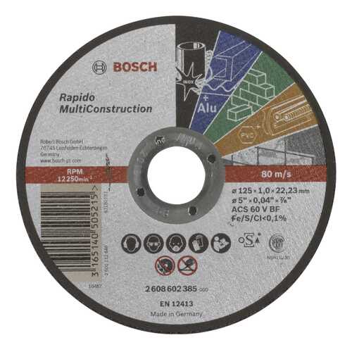 Отрезной круг Bosch MULTICONSTRUCT, 125x1,0 мм 2608602385 в Леруа Мерлен