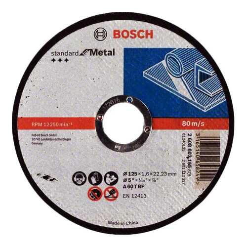Отрезной круг Bosch Standard по мет, 125х1,6 прям 2608603165 в Лаура Марлин