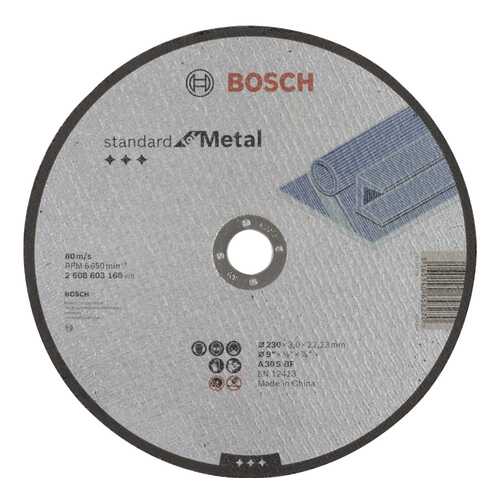 Отрезной круг Bosch Standard по мет, 230х3 прям 2608603168 в Леруа Мерлен