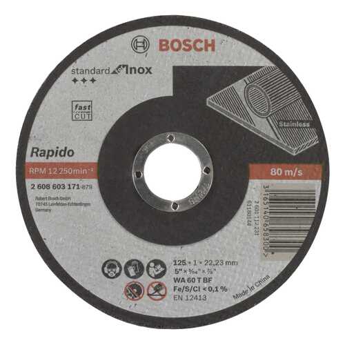 Отрезной круг Bosch Standard по нерж 125х1 прям 2608603171 в Лаура Марлин