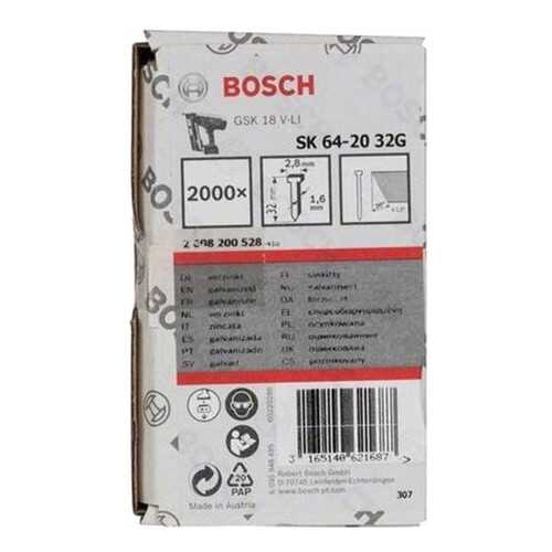 Гвозди для электростеплера Bosch K64-20 32G 2000шт 2608200528 в Лаура Марлин