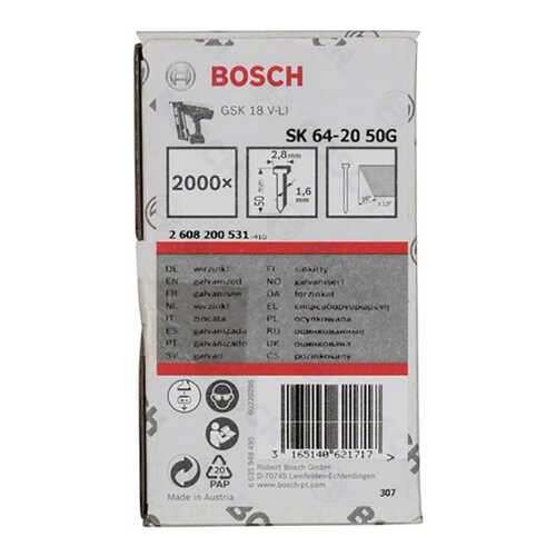 Гвозди для электростеплера Bosch SK64-20 50G 2000шт 2608200531 в Лаура Марлин