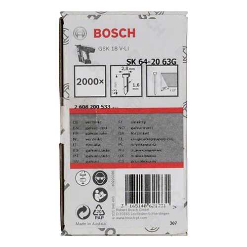 Гвозди для электростеплера Bosch SK64-20 63G2000шт 2608200533 в Лаура Марлин