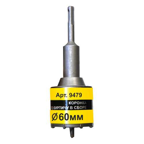Коронка SDS+ 60х50 ТС д/кирпича в сборе 9479 в Леруа Мерлен