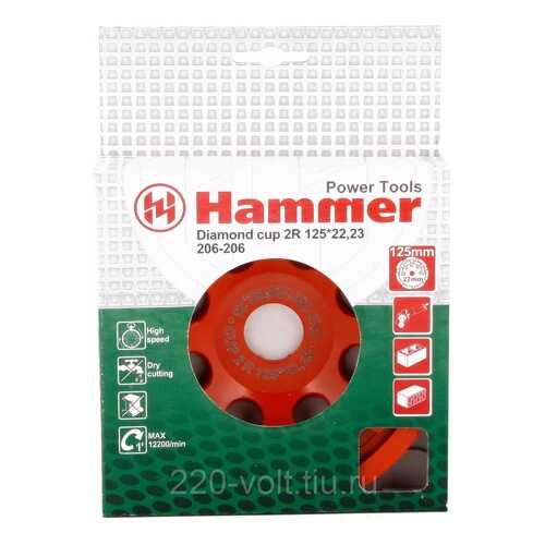 Чашка алмазная шлифовальная по бетону Hammer 30705 в Лаура Марлин