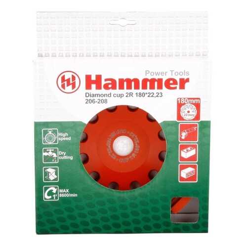 Чашка алмазная шлифовальная по бетону Hammer 30707 в Лаура Марлин