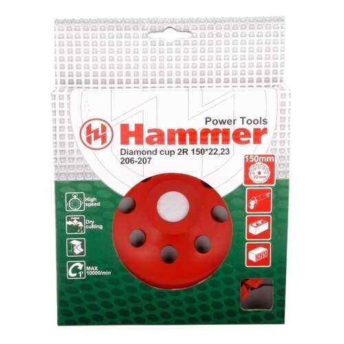 Чашка алмазная шлифовальная по бетону Hammer Flex 206-207 CUP TB (30706) в Лаура Марлин