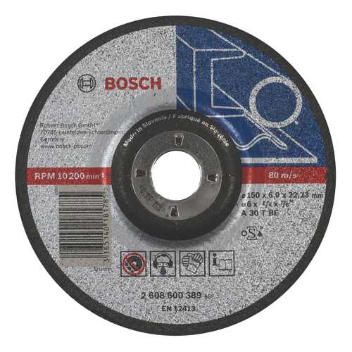 Диск обдирочный Bosch МЕТАЛЛ 150Х6 мм 2608600389 в Леруа Мерлен