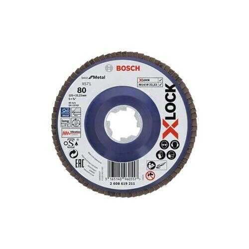 Круг Лепестковый Торцевой (КЛТ) BOSCH 2608619211 X-lock в Лаура Марлин