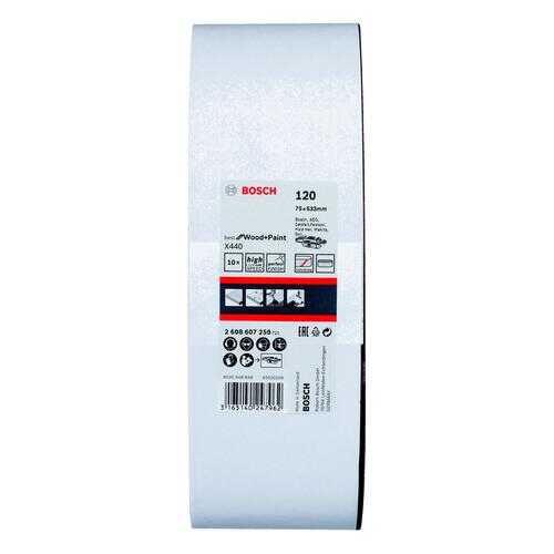 Лента шлиф. бесконечная BOSCH 75х533мм P120 (2608607259) в Лаура Марлин