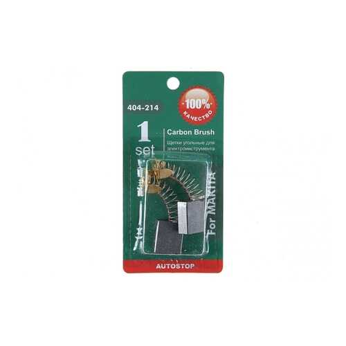 Щетки угольные GR (2шт,) для Makita (СВ-152) 6,5х13,5х16мм AUTOSTOP 404-214 158147 в Лаура Марлин