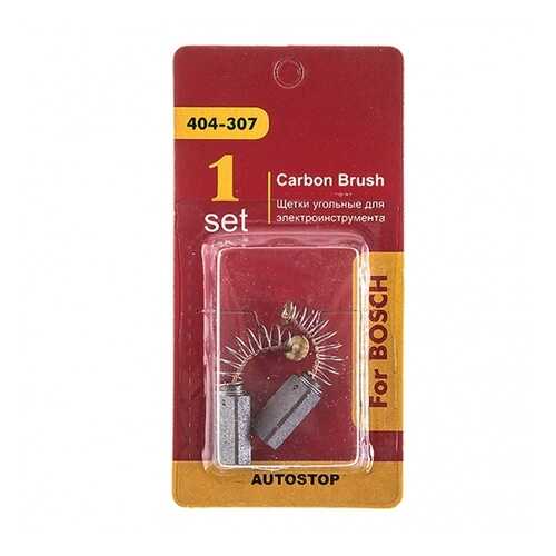 Щетки угольные RD (2 шт,) для Bosch (1607014117) 5х8х17мм AUTOSTOP 404-307 77447 в Лаура Марлин