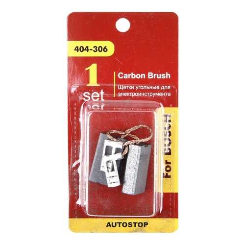 Щетки угольные RD (2 шт,) для Bosch (1617014122) 6,3х12,5х22мм AUTOSTOP 404-306 54805 в Лаура Марлин