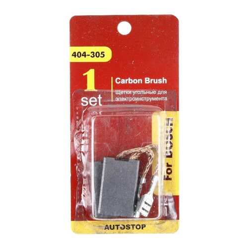 Щетки угольные RD (2 шт,) для Bosch (1617014126) 6,3х16х26мм AUTOSTOP 404-305 54804 в Лаура Марлин