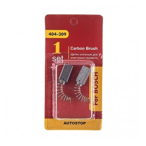 Щетки угольные RD (2 шт,) для Bosch (2604321905) 5х8х15мм AUTOSTOP 404-309 77449 в Лаура Марлин