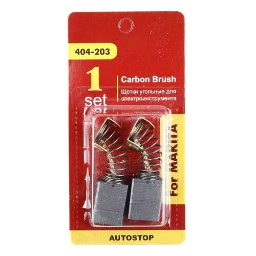 Щетки угольные RD (2 шт,) для Makita (CB-155) 6,5х13,5х16мм AUTOSTOP 404-203 54793 в Лаура Марлин