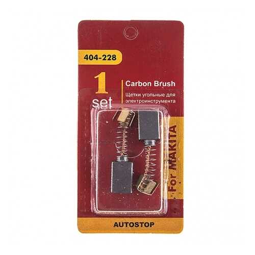 Щетки угольные RD (2шт,) для Makita (СВ-106) 6х10х14,5мм AUTOSTOP 404-228 91623 в Лаура Марлин