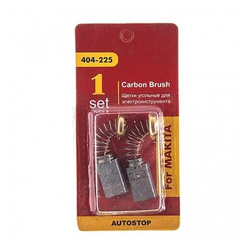 Щетки угольные RD (2шт,) для Makita (СВ-253) 5х11х17мм AUTOSTOP 404-225 91617 в Лаура Марлин