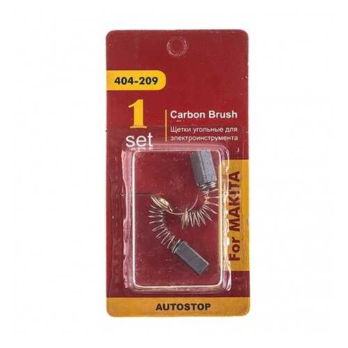 Щетки угольные RD (2шт,) для Makita (СВ-65) 5х8х11,5мм AUTOSTOP 404-209 77433 в Лаура Марлин