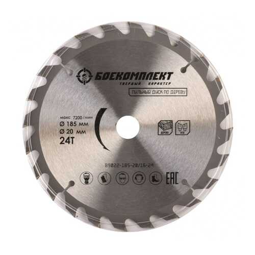 Диск пильный БОЕКОМПЛЕКТ B9022-185-20/16-24 в Леруа Мерлен