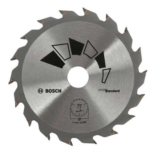 Диск пильный Bosch Standard 130x20/16мм 18зуб. (2609256802) в Леруа Мерлен