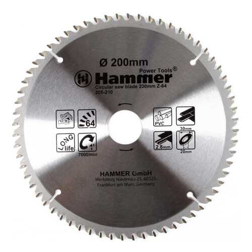 Диск пильный Hammer Flex 205-210 CSB PL 200мм*64*30/20мм по ламинату 38357 в Леруа Мерлен